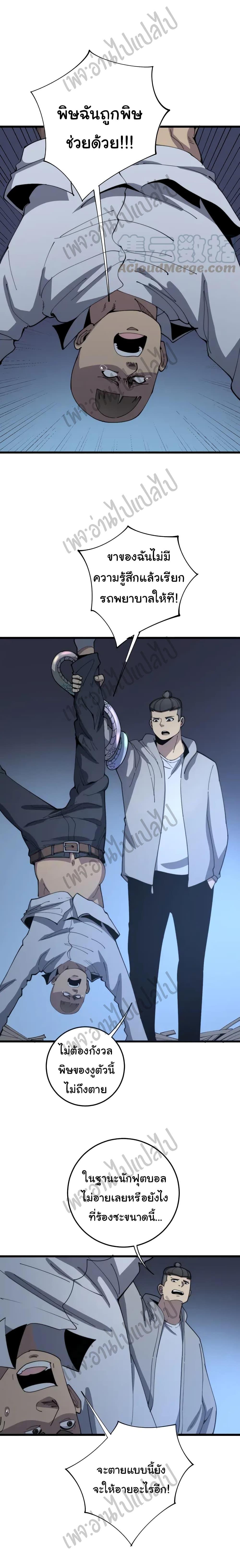 Manga-lc-com อ่านมังงะ อ่านการ์ตูน ออนไลน์ ฟรี Bad Hand Witch Doctor ตอนที่ 1 2 3 4 5 6 7 8 9 10 11 12 13 14 ฟรี ไม่มีโฆษณา Manga-lc - อ่าน มังงะ อ่าน การ์ตูน ออนไลน์ อ่านมังงะ ฟรี