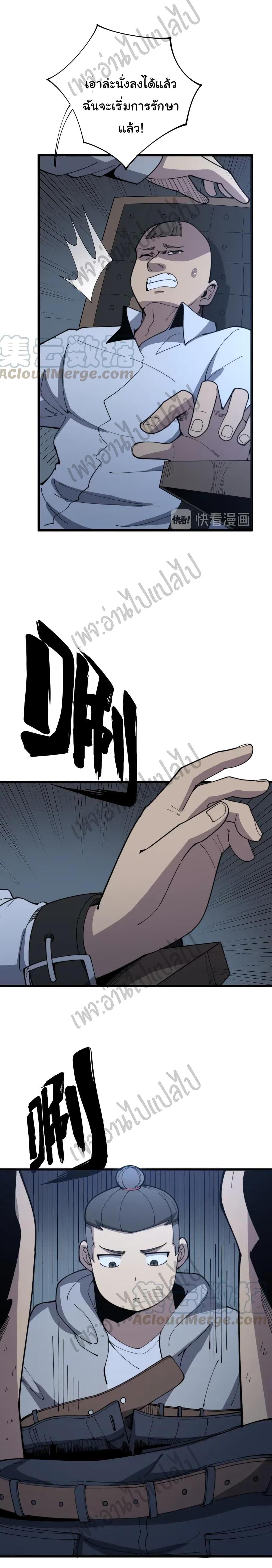 Manga-lc-com อ่านมังงะ อ่านการ์ตูน ออนไลน์ ฟรี Bad Hand Witch Doctor ตอนที่ 1 2 3 4 5 6 7 8 9 10 11 12 13 14 ฟรี ไม่มีโฆษณา Manga-lc - อ่าน มังงะ อ่าน การ์ตูน ออนไลน์ อ่านมังงะ ฟรี