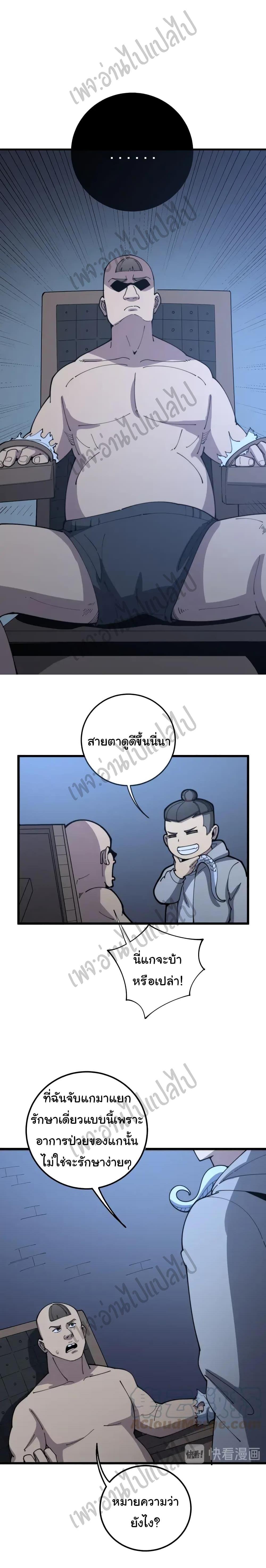 Manga-lc-com อ่านมังงะ อ่านการ์ตูน ออนไลน์ ฟรี Bad Hand Witch Doctor ตอนที่ 1 2 3 4 5 6 7 8 9 10 11 12 13 14 ฟรี ไม่มีโฆษณา Manga-lc - อ่าน มังงะ อ่าน การ์ตูน ออนไลน์ อ่านมังงะ ฟรี