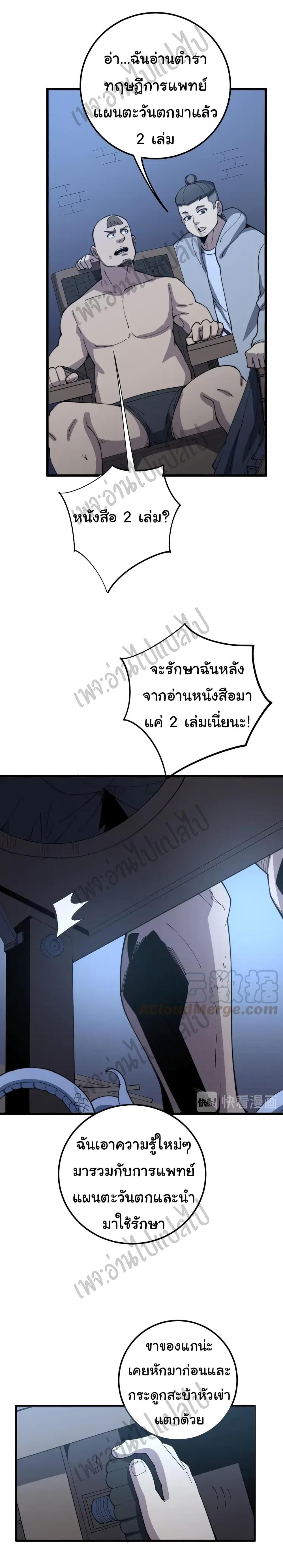 Manga-lc-com อ่านมังงะ อ่านการ์ตูน ออนไลน์ ฟรี Bad Hand Witch Doctor ตอนที่ 1 2 3 4 5 6 7 8 9 10 11 12 13 14 ฟรี ไม่มีโฆษณา Manga-lc - อ่าน มังงะ อ่าน การ์ตูน ออนไลน์ อ่านมังงะ ฟรี