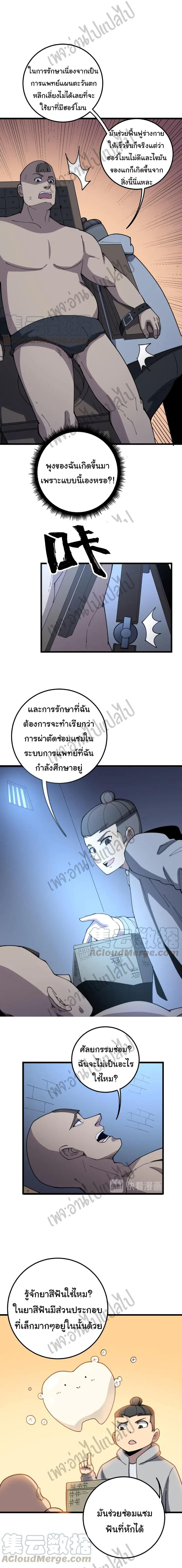 Manga-lc-com อ่านมังงะ อ่านการ์ตูน ออนไลน์ ฟรี Bad Hand Witch Doctor ตอนที่ 1 2 3 4 5 6 7 8 9 10 11 12 13 14 ฟรี ไม่มีโฆษณา Manga-lc - อ่าน มังงะ อ่าน การ์ตูน ออนไลน์ อ่านมังงะ ฟรี