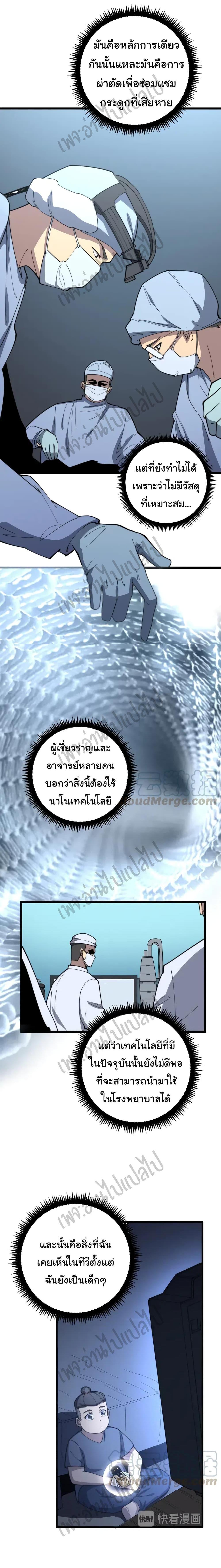 Manga-lc-com อ่านมังงะ อ่านการ์ตูน ออนไลน์ ฟรี Bad Hand Witch Doctor ตอนที่ 1 2 3 4 5 6 7 8 9 10 11 12 13 14 ฟรี ไม่มีโฆษณา Manga-lc - อ่าน มังงะ อ่าน การ์ตูน ออนไลน์ อ่านมังงะ ฟรี