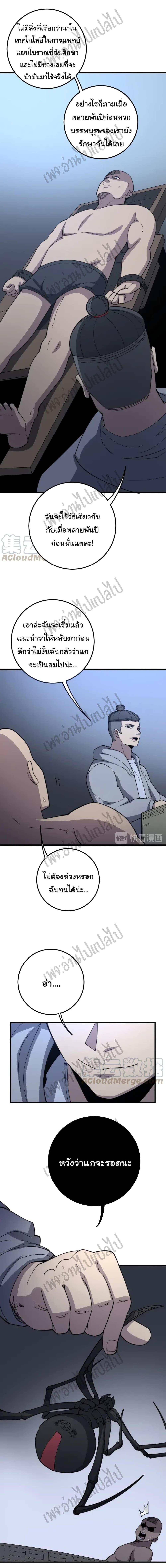 Manga-lc-com อ่านมังงะ อ่านการ์ตูน ออนไลน์ ฟรี Bad Hand Witch Doctor ตอนที่ 1 2 3 4 5 6 7 8 9 10 11 12 13 14 ฟรี ไม่มีโฆษณา Manga-lc - อ่าน มังงะ อ่าน การ์ตูน ออนไลน์ อ่านมังงะ ฟรี