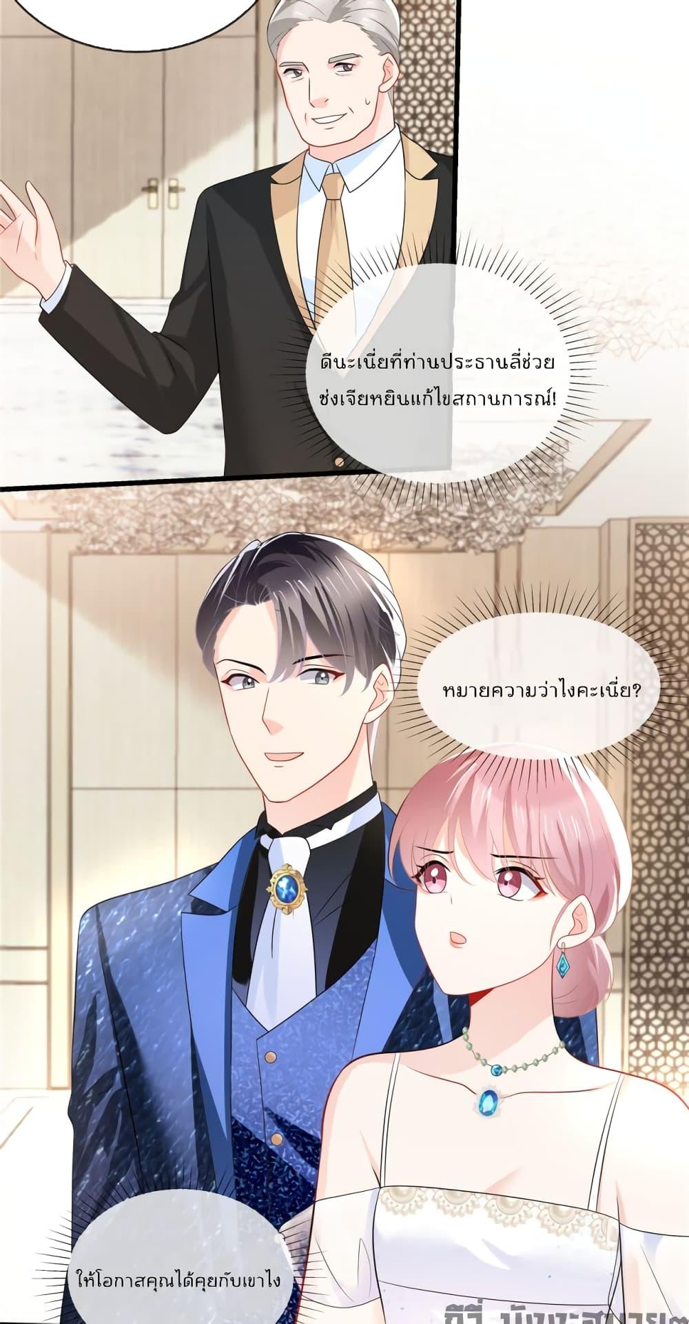 Manga-lc-com อ่านมังงะ อ่านการ์ตูน ออนไลน์ ฟรี Oh My Baby ตอนที่ 1 2 3 4 5 6 7 8 9 10 11 12 13 14 ฟรี ไม่มีโฆษณา Manga-lc - อ่าน มังงะ อ่าน การ์ตูน ออนไลน์ อ่านมังงะ ฟรี