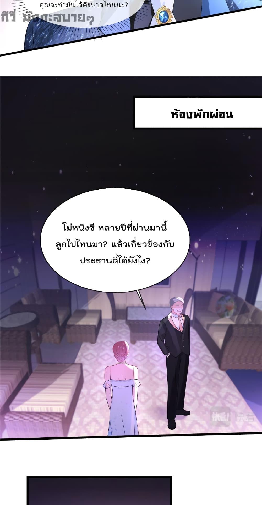 Manga-lc-com อ่านมังงะ อ่านการ์ตูน ออนไลน์ ฟรี Oh My Baby ตอนที่ 1 2 3 4 5 6 7 8 9 10 11 12 13 14 ฟรี ไม่มีโฆษณา Manga-lc - อ่าน มังงะ อ่าน การ์ตูน ออนไลน์ อ่านมังงะ ฟรี