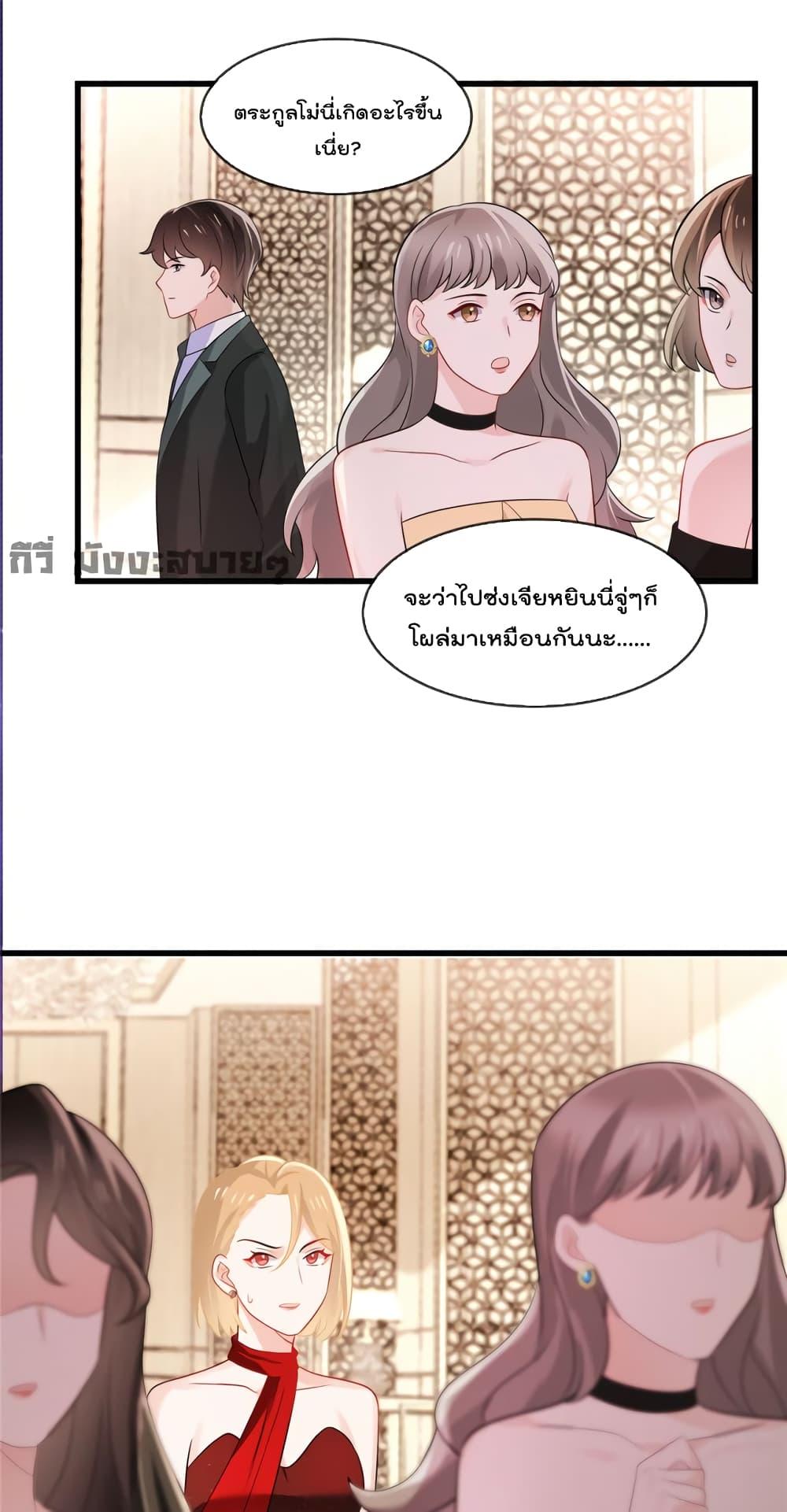 Manga-lc-com อ่านมังงะ อ่านการ์ตูน ออนไลน์ ฟรี Oh My Baby ตอนที่ 1 2 3 4 5 6 7 8 9 10 11 12 13 14 ฟรี ไม่มีโฆษณา Manga-lc - อ่าน มังงะ อ่าน การ์ตูน ออนไลน์ อ่านมังงะ ฟรี