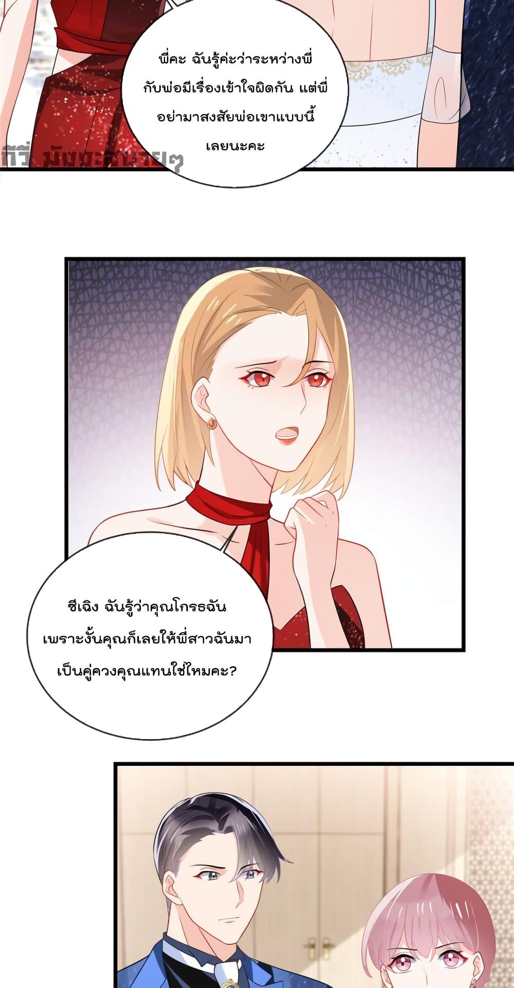 Manga-lc-com อ่านมังงะ อ่านการ์ตูน ออนไลน์ ฟรี Oh My Baby ตอนที่ 1 2 3 4 5 6 7 8 9 10 11 12 13 14 ฟรี ไม่มีโฆษณา Manga-lc - อ่าน มังงะ อ่าน การ์ตูน ออนไลน์ อ่านมังงะ ฟรี