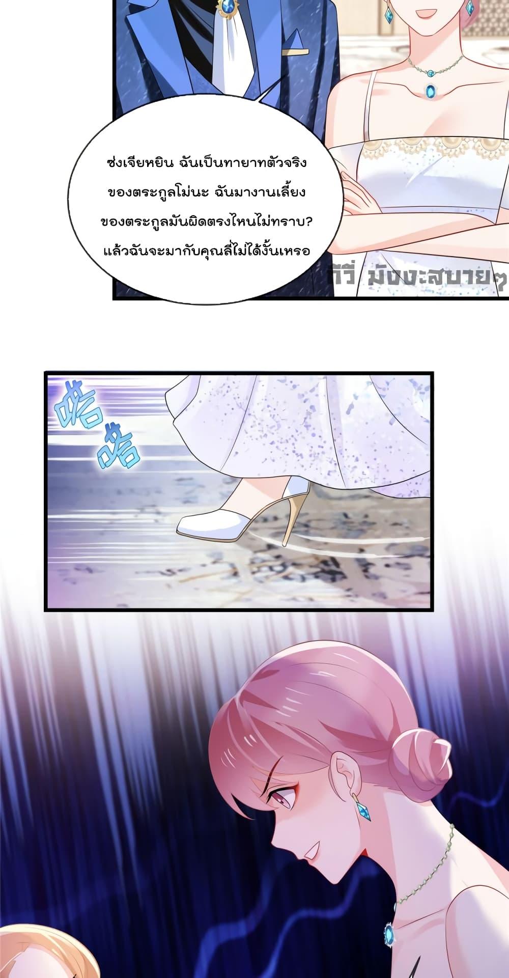 Manga-lc-com อ่านมังงะ อ่านการ์ตูน ออนไลน์ ฟรี Oh My Baby ตอนที่ 1 2 3 4 5 6 7 8 9 10 11 12 13 14 ฟรี ไม่มีโฆษณา Manga-lc - อ่าน มังงะ อ่าน การ์ตูน ออนไลน์ อ่านมังงะ ฟรี