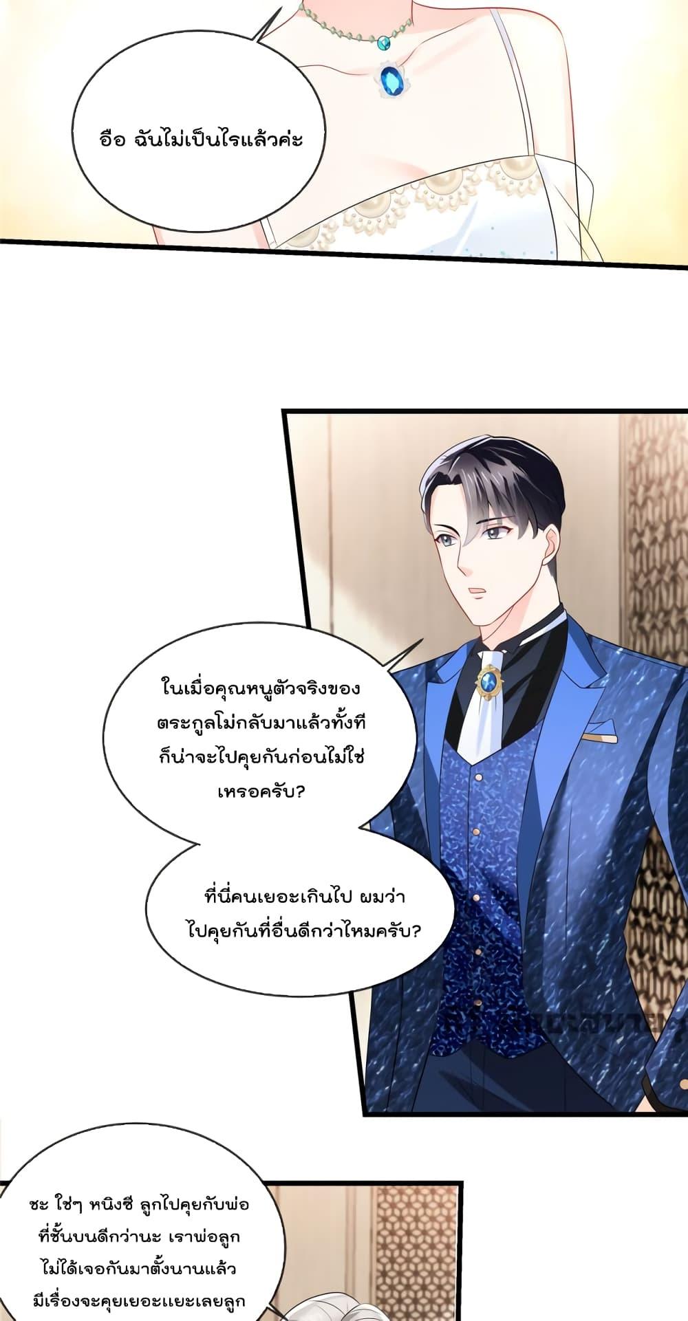Manga-lc-com อ่านมังงะ อ่านการ์ตูน ออนไลน์ ฟรี Oh My Baby ตอนที่ 1 2 3 4 5 6 7 8 9 10 11 12 13 14 ฟรี ไม่มีโฆษณา Manga-lc - อ่าน มังงะ อ่าน การ์ตูน ออนไลน์ อ่านมังงะ ฟรี