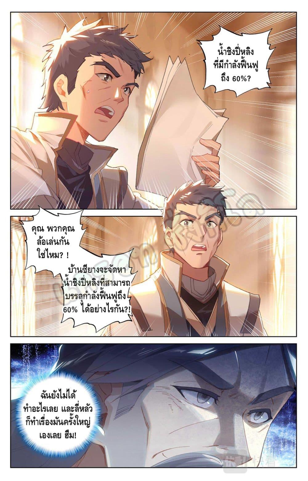 Manga-lc-com อ่านมังงะ อ่านการ์ตูน ออนไลน์ ฟรี Absolute Resonance ตอนที่ 1 2 3 4 5 6 7 8 9 10 11 12 13 14 ฟรี ไม่มีโฆษณา Manga-lc - อ่าน มังงะ อ่าน การ์ตูน ออนไลน์ อ่านมังงะ ฟรี
