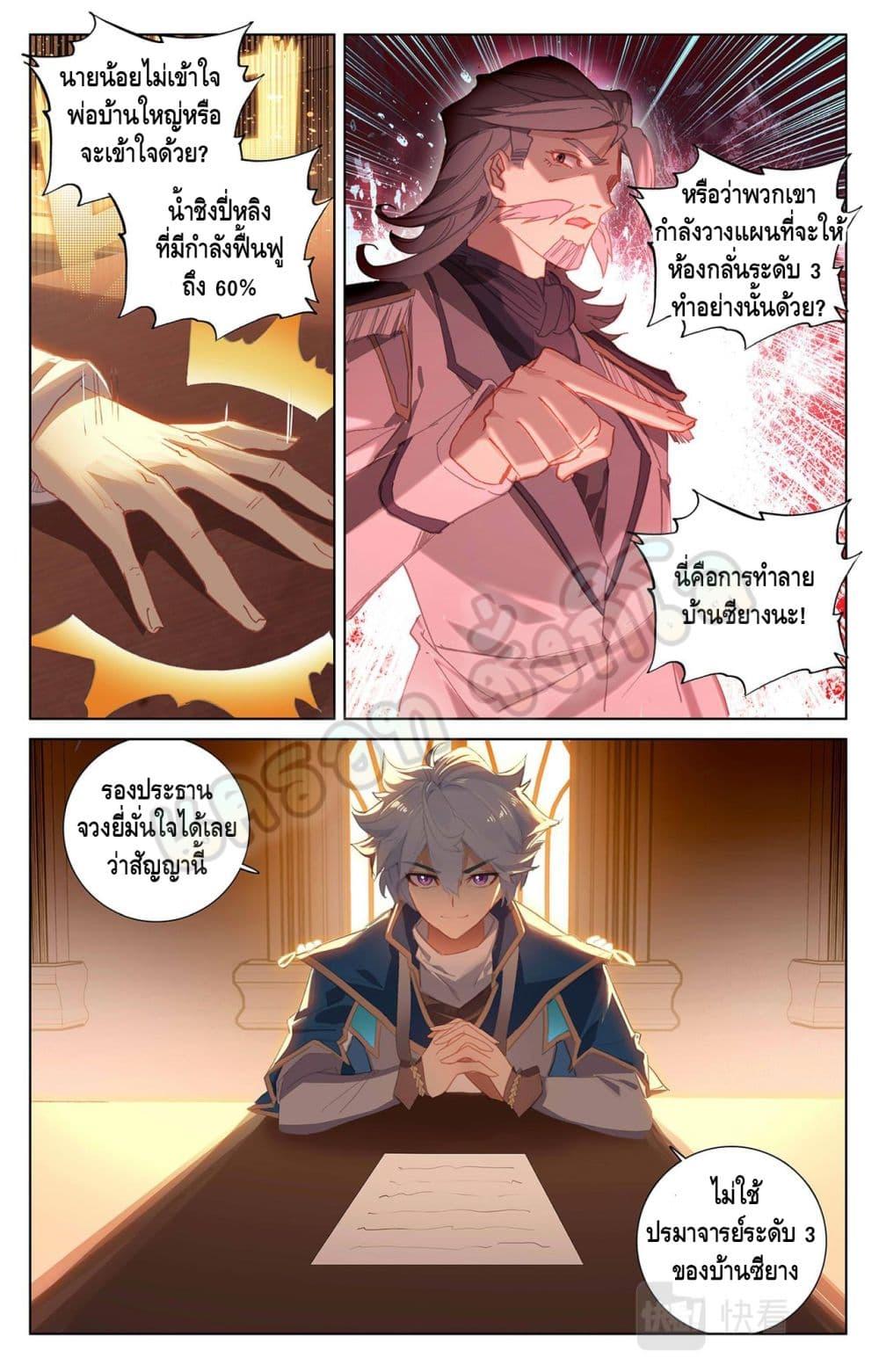 Manga-lc-com อ่านมังงะ อ่านการ์ตูน ออนไลน์ ฟรี Absolute Resonance ตอนที่ 1 2 3 4 5 6 7 8 9 10 11 12 13 14 ฟรี ไม่มีโฆษณา Manga-lc - อ่าน มังงะ อ่าน การ์ตูน ออนไลน์ อ่านมังงะ ฟรี