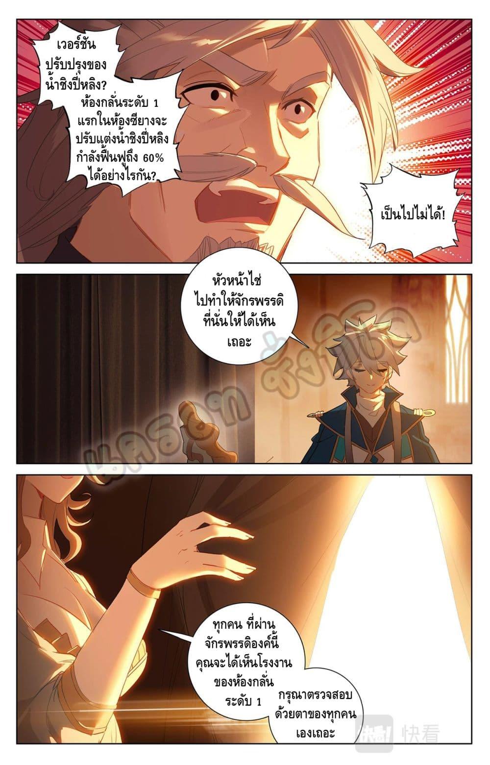Manga-lc-com อ่านมังงะ อ่านการ์ตูน ออนไลน์ ฟรี Absolute Resonance ตอนที่ 1 2 3 4 5 6 7 8 9 10 11 12 13 14 ฟรี ไม่มีโฆษณา Manga-lc - อ่าน มังงะ อ่าน การ์ตูน ออนไลน์ อ่านมังงะ ฟรี