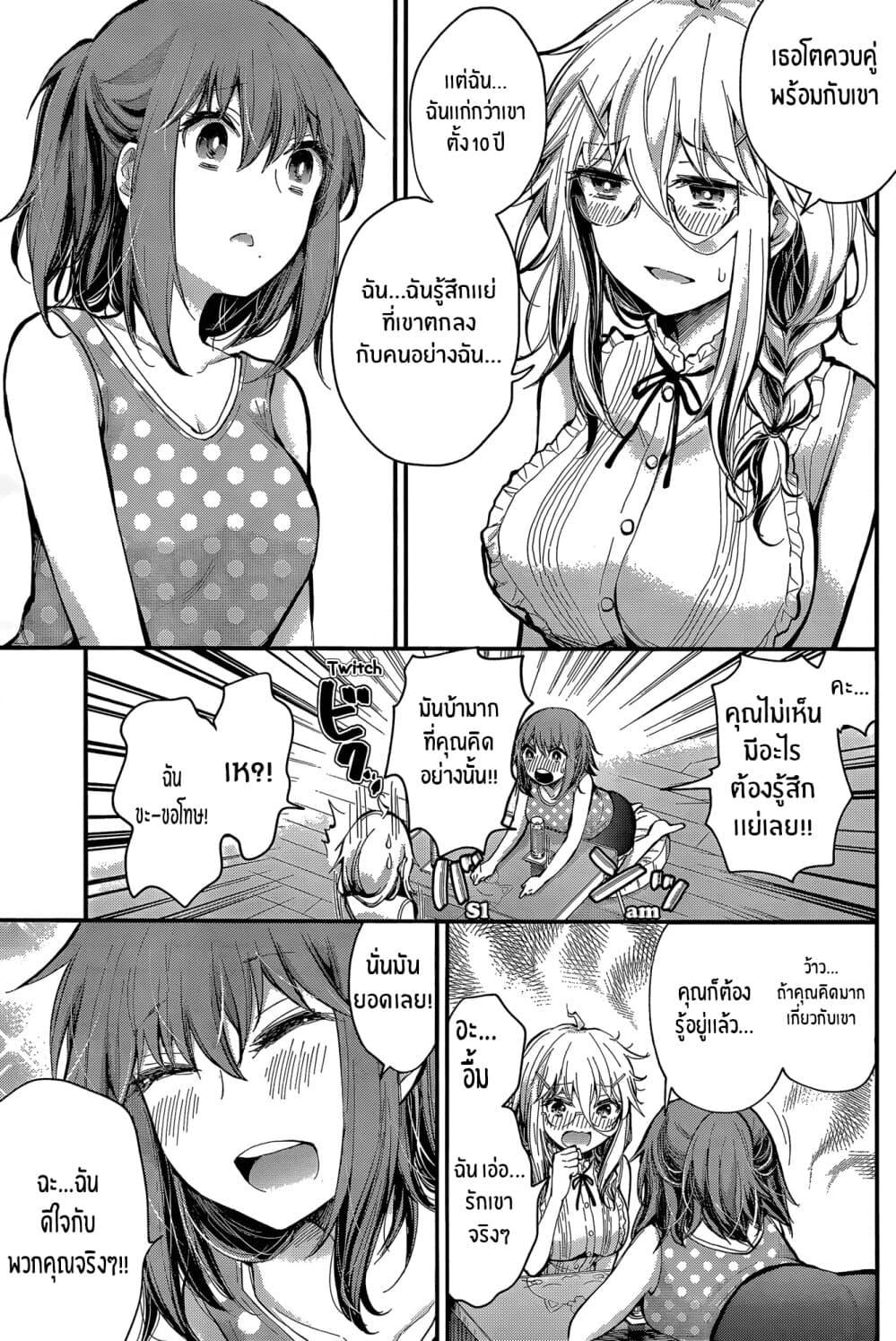 Manga-lc-com อ่านมังงะ อ่านการ์ตูน ออนไลน์ ฟรี Shingeki no Eroko-san ตอนที่ 1 2 3 4 5 6 7 8 9 10 11 12 13 14 ฟรี ไม่มีโฆษณา Manga-lc - อ่าน มังงะ อ่าน การ์ตูน ออนไลน์ อ่านมังงะ ฟรี