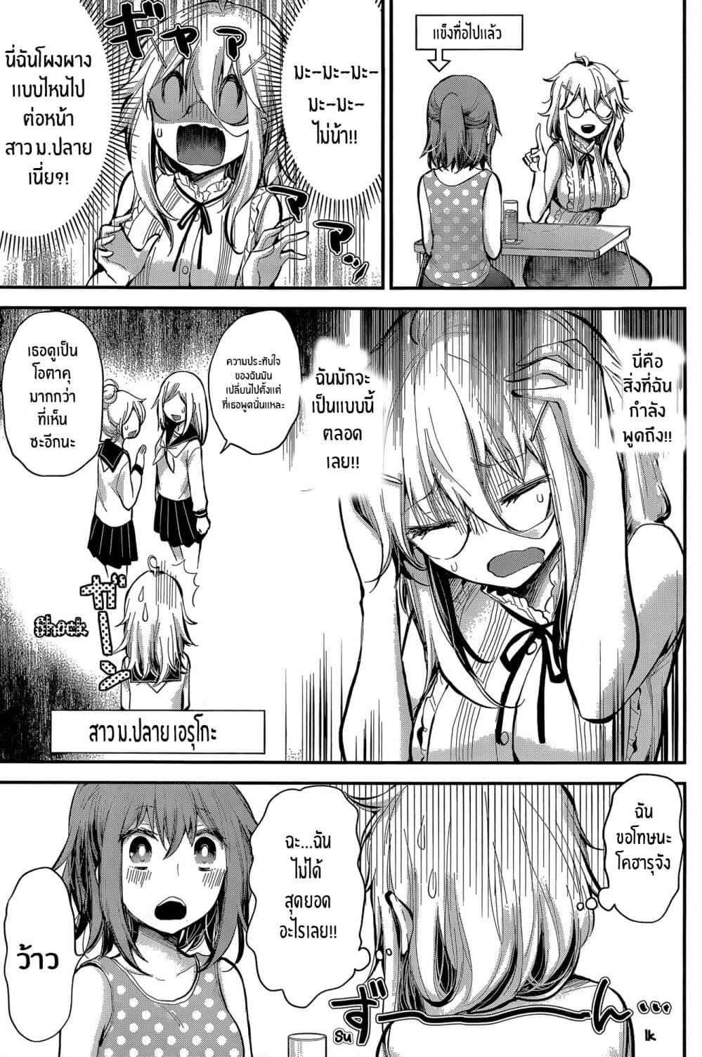Manga-lc-com อ่านมังงะ อ่านการ์ตูน ออนไลน์ ฟรี Shingeki no Eroko-san ตอนที่ 1 2 3 4 5 6 7 8 9 10 11 12 13 14 ฟรี ไม่มีโฆษณา Manga-lc - อ่าน มังงะ อ่าน การ์ตูน ออนไลน์ อ่านมังงะ ฟรี