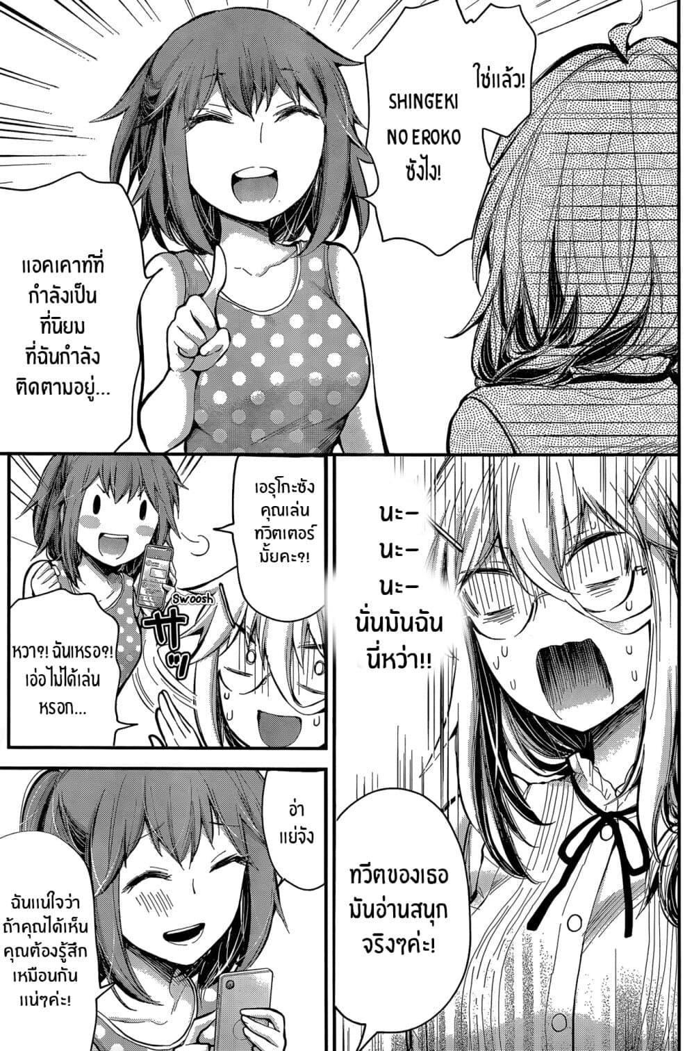 Manga-lc-com อ่านมังงะ อ่านการ์ตูน ออนไลน์ ฟรี Shingeki no Eroko-san ตอนที่ 1 2 3 4 5 6 7 8 9 10 11 12 13 14 ฟรี ไม่มีโฆษณา Manga-lc - อ่าน มังงะ อ่าน การ์ตูน ออนไลน์ อ่านมังงะ ฟรี