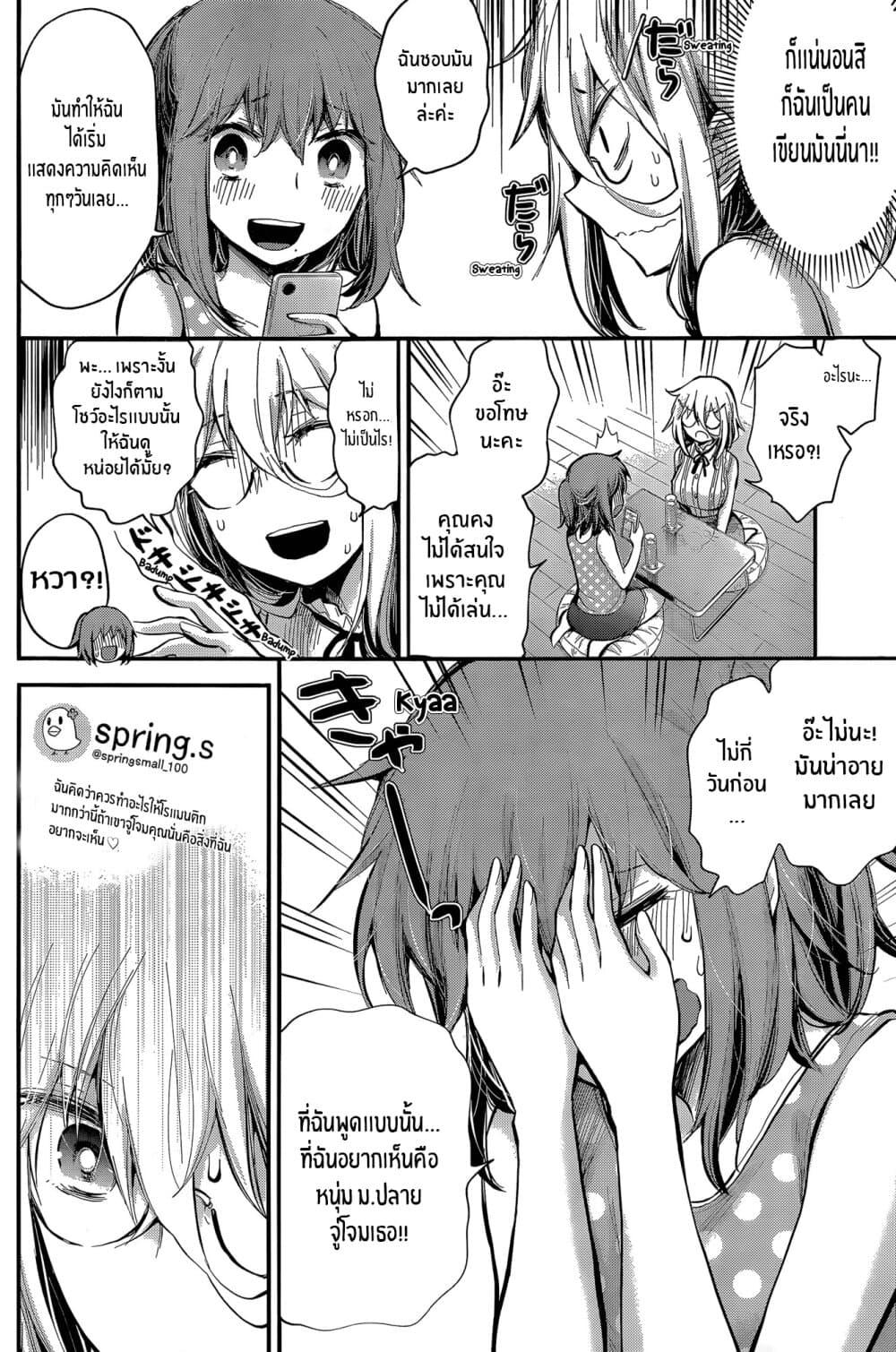 Manga-lc-com อ่านมังงะ อ่านการ์ตูน ออนไลน์ ฟรี Shingeki no Eroko-san ตอนที่ 1 2 3 4 5 6 7 8 9 10 11 12 13 14 ฟรี ไม่มีโฆษณา Manga-lc - อ่าน มังงะ อ่าน การ์ตูน ออนไลน์ อ่านมังงะ ฟรี