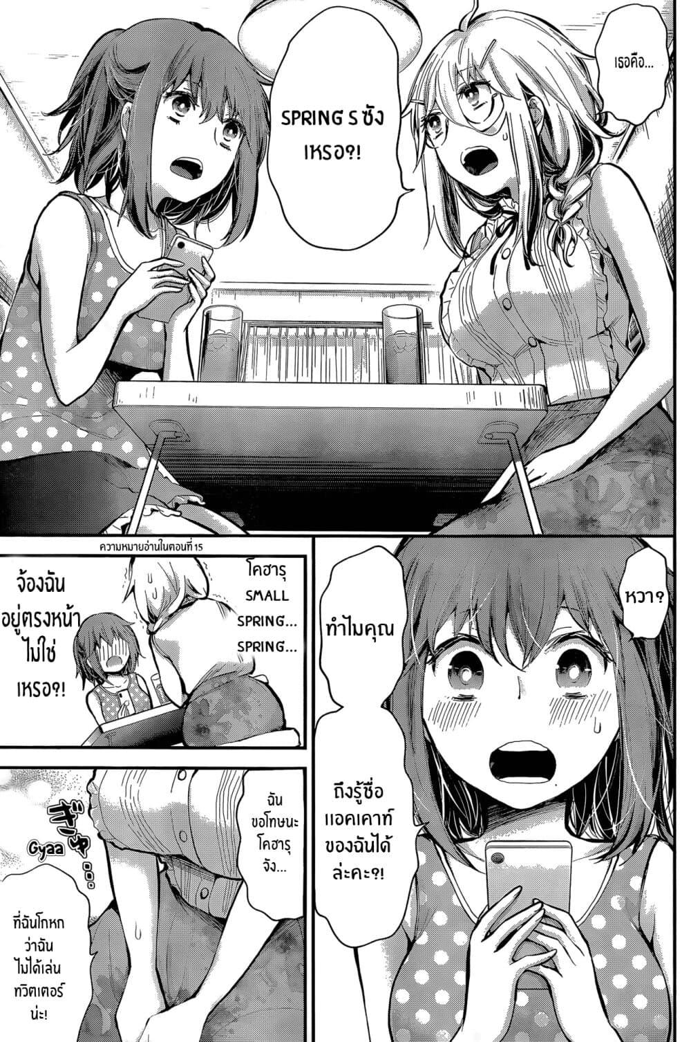 Manga-lc-com อ่านมังงะ อ่านการ์ตูน ออนไลน์ ฟรี Shingeki no Eroko-san ตอนที่ 1 2 3 4 5 6 7 8 9 10 11 12 13 14 ฟรี ไม่มีโฆษณา Manga-lc - อ่าน มังงะ อ่าน การ์ตูน ออนไลน์ อ่านมังงะ ฟรี