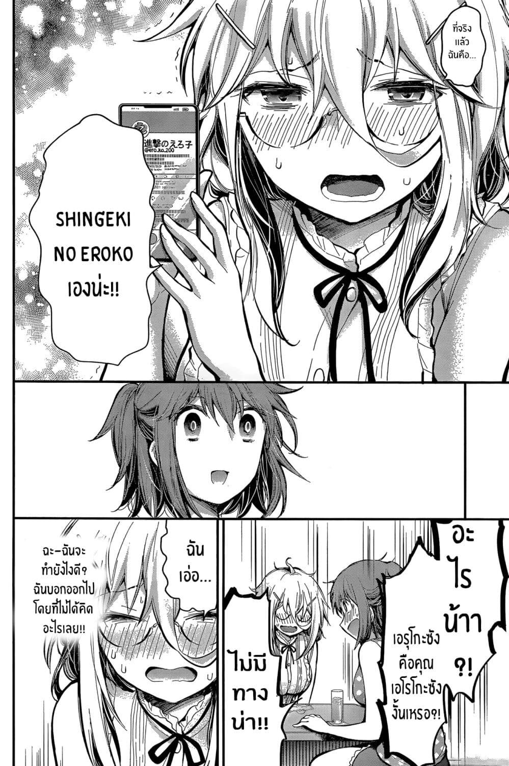 Manga-lc-com อ่านมังงะ อ่านการ์ตูน ออนไลน์ ฟรี Shingeki no Eroko-san ตอนที่ 1 2 3 4 5 6 7 8 9 10 11 12 13 14 ฟรี ไม่มีโฆษณา Manga-lc - อ่าน มังงะ อ่าน การ์ตูน ออนไลน์ อ่านมังงะ ฟรี