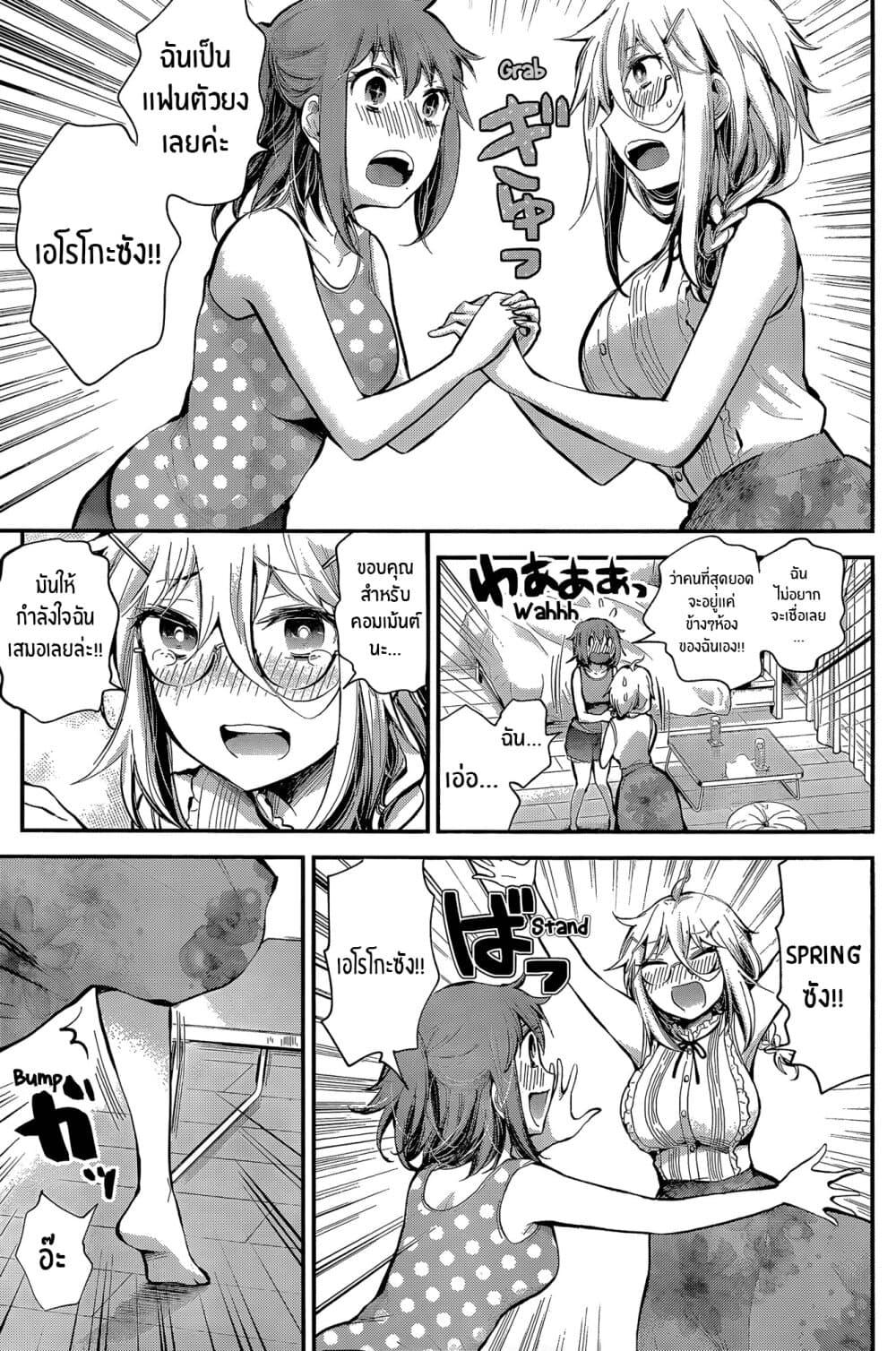 Manga-lc-com อ่านมังงะ อ่านการ์ตูน ออนไลน์ ฟรี Shingeki no Eroko-san ตอนที่ 1 2 3 4 5 6 7 8 9 10 11 12 13 14 ฟรี ไม่มีโฆษณา Manga-lc - อ่าน มังงะ อ่าน การ์ตูน ออนไลน์ อ่านมังงะ ฟรี