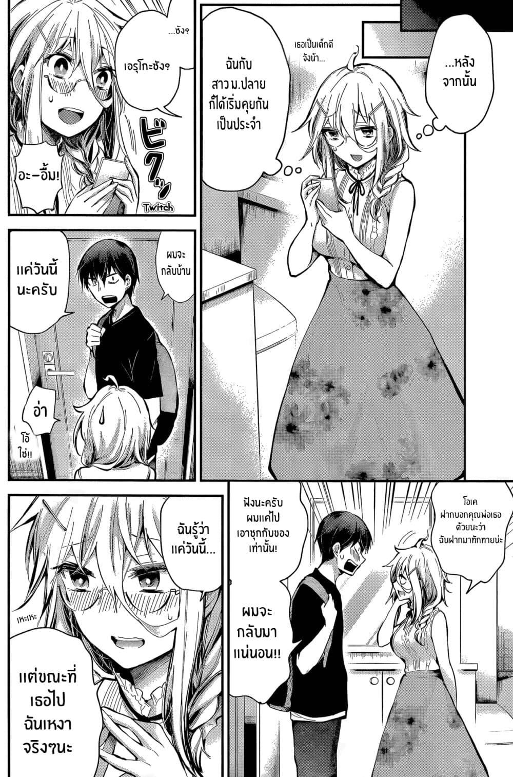 Manga-lc-com อ่านมังงะ อ่านการ์ตูน ออนไลน์ ฟรี Shingeki no Eroko-san ตอนที่ 1 2 3 4 5 6 7 8 9 10 11 12 13 14 ฟรี ไม่มีโฆษณา Manga-lc - อ่าน มังงะ อ่าน การ์ตูน ออนไลน์ อ่านมังงะ ฟรี