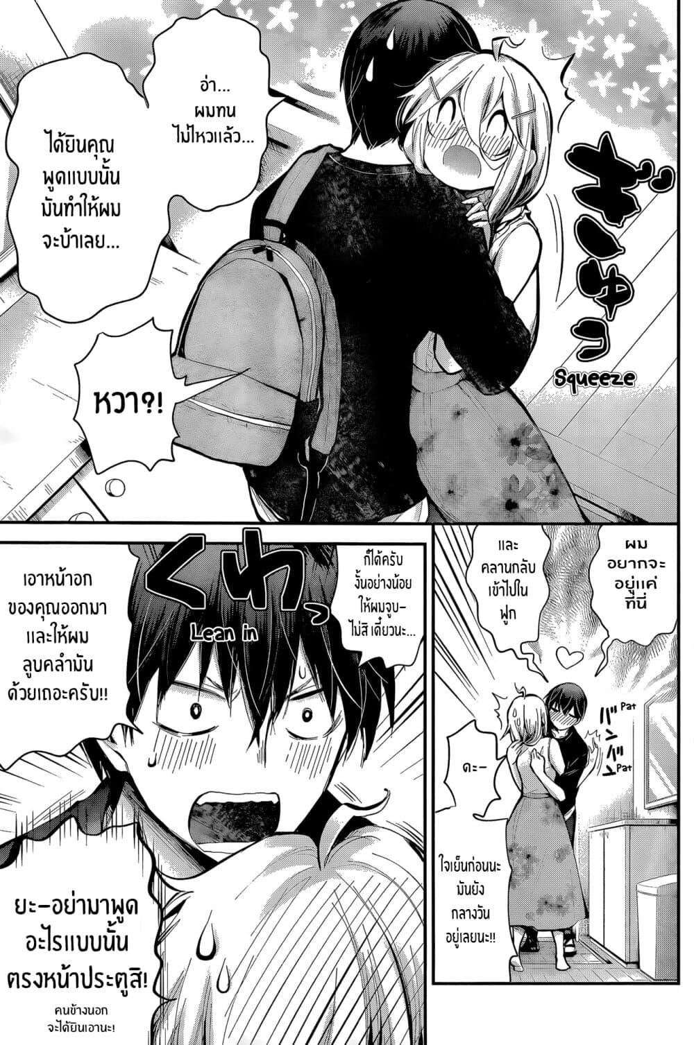 Manga-lc-com อ่านมังงะ อ่านการ์ตูน ออนไลน์ ฟรี Shingeki no Eroko-san ตอนที่ 1 2 3 4 5 6 7 8 9 10 11 12 13 14 ฟรี ไม่มีโฆษณา Manga-lc - อ่าน มังงะ อ่าน การ์ตูน ออนไลน์ อ่านมังงะ ฟรี