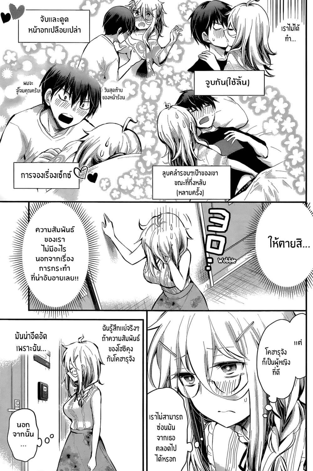 Manga-lc-com อ่านมังงะ อ่านการ์ตูน ออนไลน์ ฟรี Shingeki no Eroko-san ตอนที่ 1 2 3 4 5 6 7 8 9 10 11 12 13 14 ฟรี ไม่มีโฆษณา Manga-lc - อ่าน มังงะ อ่าน การ์ตูน ออนไลน์ อ่านมังงะ ฟรี