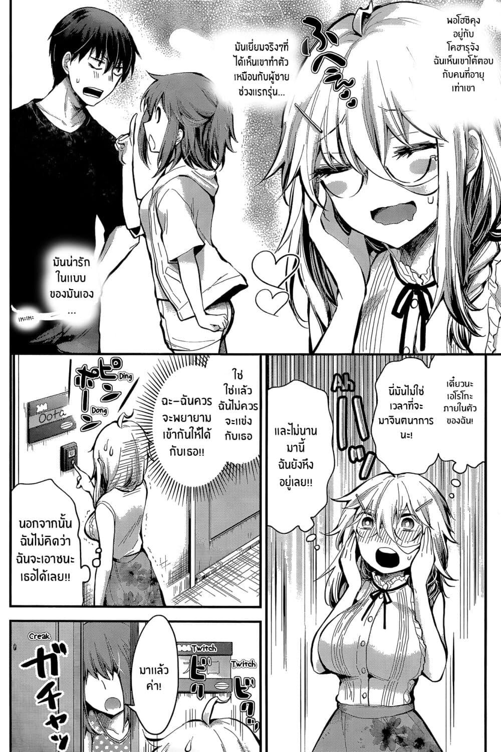Manga-lc-com อ่านมังงะ อ่านการ์ตูน ออนไลน์ ฟรี Shingeki no Eroko-san ตอนที่ 1 2 3 4 5 6 7 8 9 10 11 12 13 14 ฟรี ไม่มีโฆษณา Manga-lc - อ่าน มังงะ อ่าน การ์ตูน ออนไลน์ อ่านมังงะ ฟรี