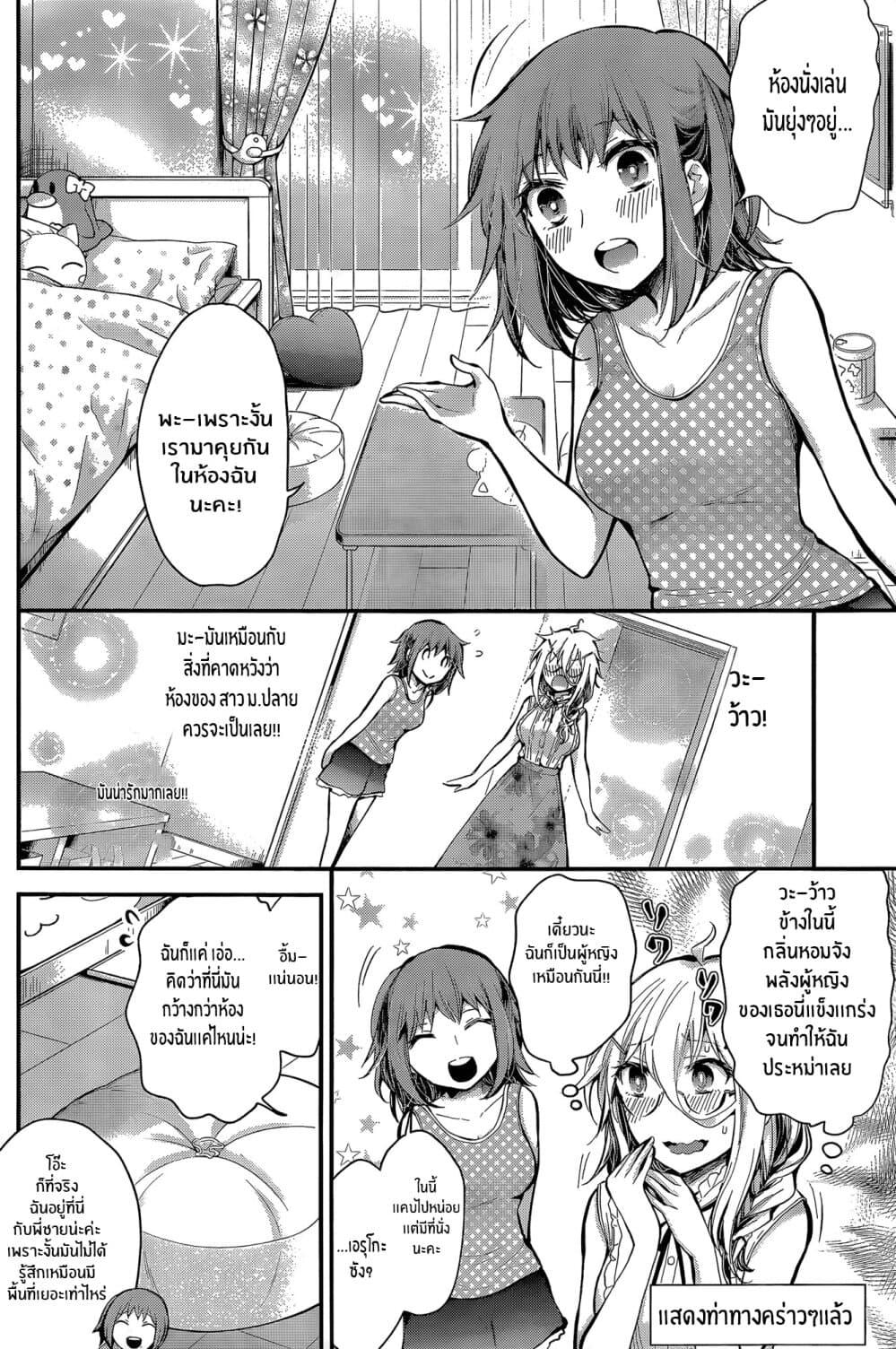 Manga-lc-com อ่านมังงะ อ่านการ์ตูน ออนไลน์ ฟรี Shingeki no Eroko-san ตอนที่ 1 2 3 4 5 6 7 8 9 10 11 12 13 14 ฟรี ไม่มีโฆษณา Manga-lc - อ่าน มังงะ อ่าน การ์ตูน ออนไลน์ อ่านมังงะ ฟรี