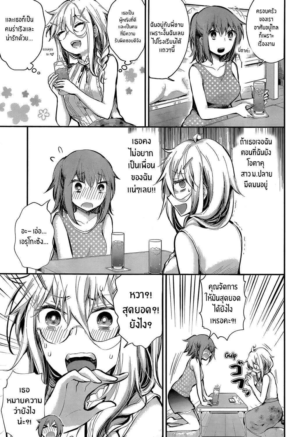 Manga-lc-com อ่านมังงะ อ่านการ์ตูน ออนไลน์ ฟรี Shingeki no Eroko-san ตอนที่ 1 2 3 4 5 6 7 8 9 10 11 12 13 14 ฟรี ไม่มีโฆษณา Manga-lc - อ่าน มังงะ อ่าน การ์ตูน ออนไลน์ อ่านมังงะ ฟรี