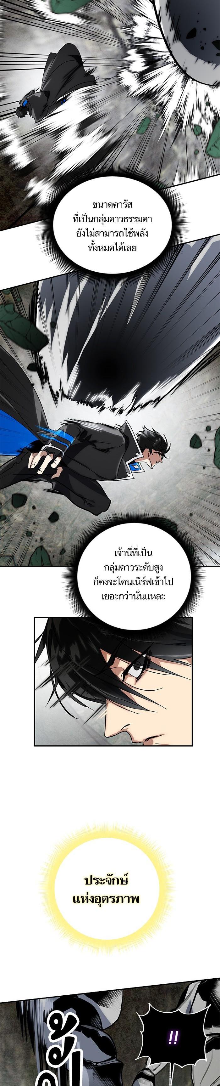 Manga-lc-com อ่านมังงะ อ่านการ์ตูน ออนไลน์ ฟรี Return to Player ตอนที่ 1 2 3 4 5 6 7 8 9 10 11 12 13 14 ฟรี ไม่มีโฆษณา Manga-lc - อ่าน มังงะ อ่าน การ์ตูน ออนไลน์ อ่านมังงะ ฟรี