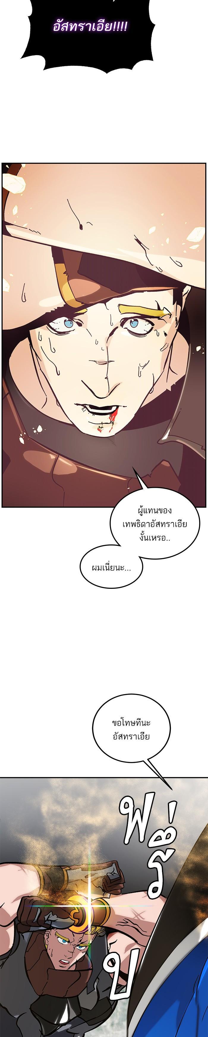 Manga-lc-com อ่านมังงะ อ่านการ์ตูน ออนไลน์ ฟรี Return to Player ตอนที่ 1 2 3 4 5 6 7 8 9 10 11 12 13 14 ฟรี ไม่มีโฆษณา Manga-lc - อ่าน มังงะ อ่าน การ์ตูน ออนไลน์ อ่านมังงะ ฟรี