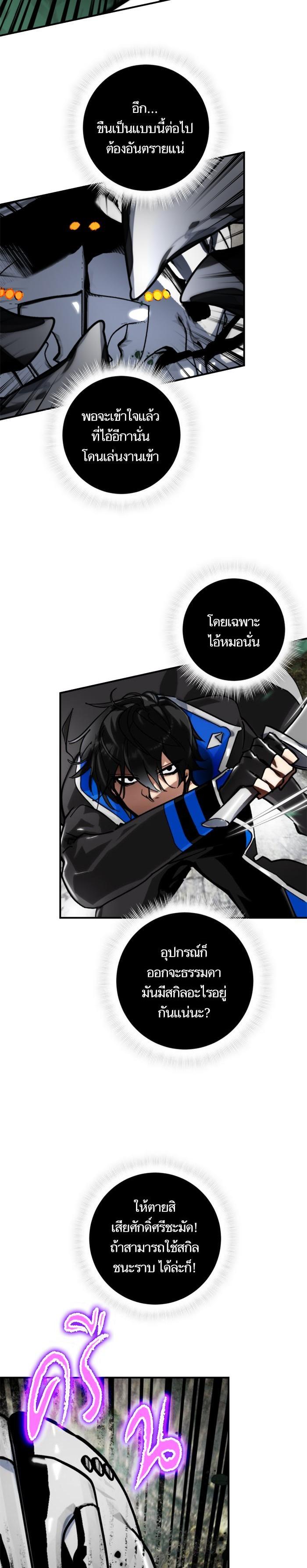 Manga-lc-com อ่านมังงะ อ่านการ์ตูน ออนไลน์ ฟรี Return to Player ตอนที่ 1 2 3 4 5 6 7 8 9 10 11 12 13 14 ฟรี ไม่มีโฆษณา Manga-lc - อ่าน มังงะ อ่าน การ์ตูน ออนไลน์ อ่านมังงะ ฟรี