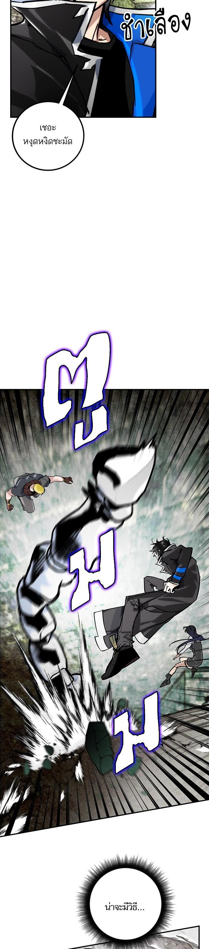 Manga-lc-com อ่านมังงะ อ่านการ์ตูน ออนไลน์ ฟรี Return to Player ตอนที่ 1 2 3 4 5 6 7 8 9 10 11 12 13 14 ฟรี ไม่มีโฆษณา Manga-lc - อ่าน มังงะ อ่าน การ์ตูน ออนไลน์ อ่านมังงะ ฟรี