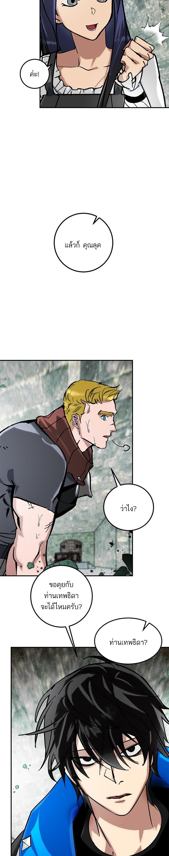 Manga-lc-com อ่านมังงะ อ่านการ์ตูน ออนไลน์ ฟรี Return to Player ตอนที่ 1 2 3 4 5 6 7 8 9 10 11 12 13 14 ฟรี ไม่มีโฆษณา Manga-lc - อ่าน มังงะ อ่าน การ์ตูน ออนไลน์ อ่านมังงะ ฟรี