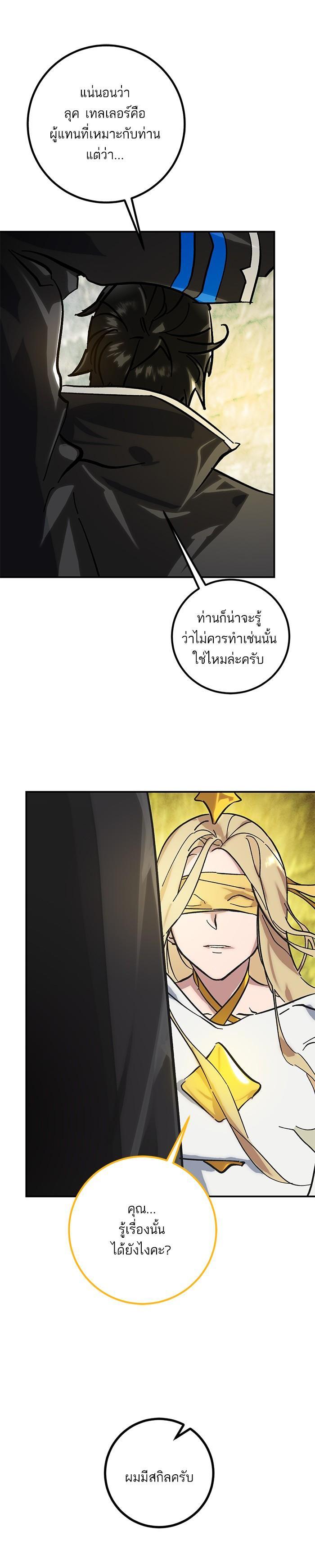 Manga-lc-com อ่านมังงะ อ่านการ์ตูน ออนไลน์ ฟรี Return to Player ตอนที่ 1 2 3 4 5 6 7 8 9 10 11 12 13 14 ฟรี ไม่มีโฆษณา Manga-lc - อ่าน มังงะ อ่าน การ์ตูน ออนไลน์ อ่านมังงะ ฟรี