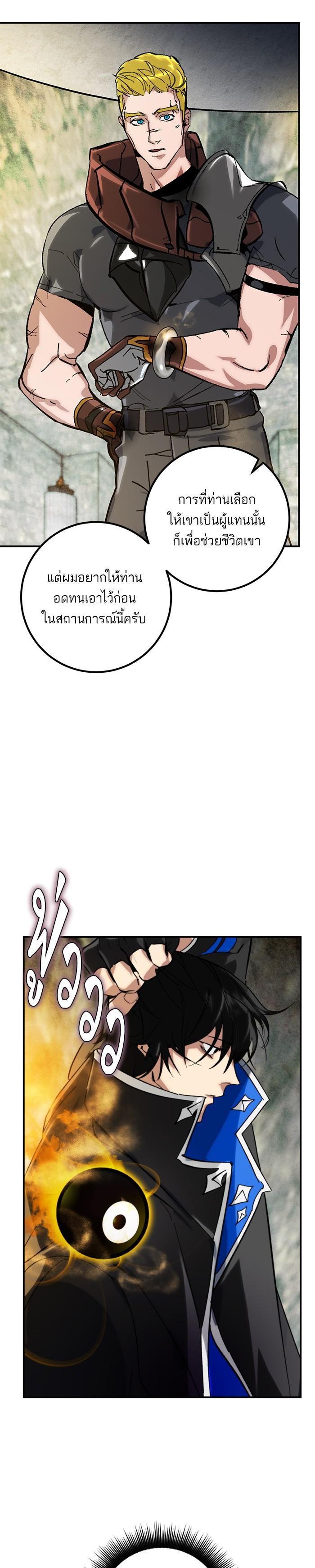 Manga-lc-com อ่านมังงะ อ่านการ์ตูน ออนไลน์ ฟรี Return to Player ตอนที่ 1 2 3 4 5 6 7 8 9 10 11 12 13 14 ฟรี ไม่มีโฆษณา Manga-lc - อ่าน มังงะ อ่าน การ์ตูน ออนไลน์ อ่านมังงะ ฟรี