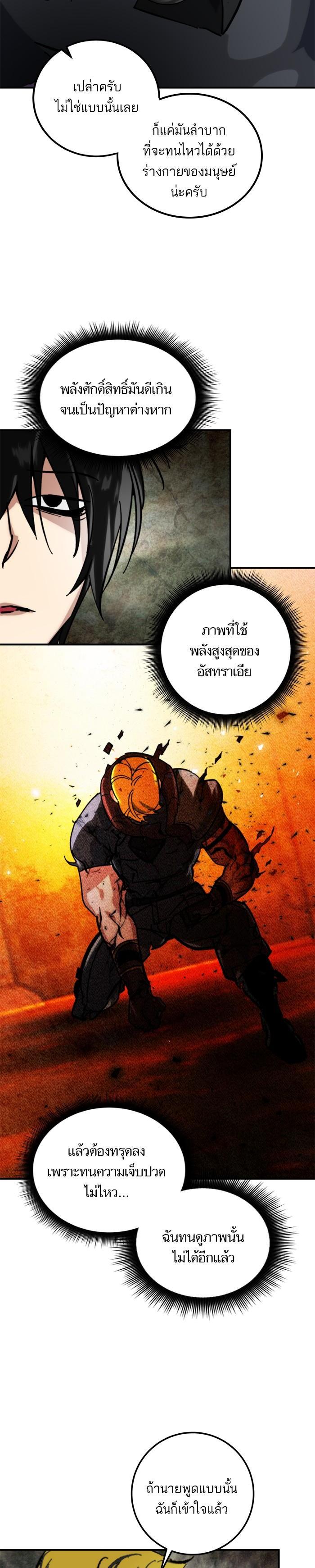 Manga-lc-com อ่านมังงะ อ่านการ์ตูน ออนไลน์ ฟรี Return to Player ตอนที่ 1 2 3 4 5 6 7 8 9 10 11 12 13 14 ฟรี ไม่มีโฆษณา Manga-lc - อ่าน มังงะ อ่าน การ์ตูน ออนไลน์ อ่านมังงะ ฟรี