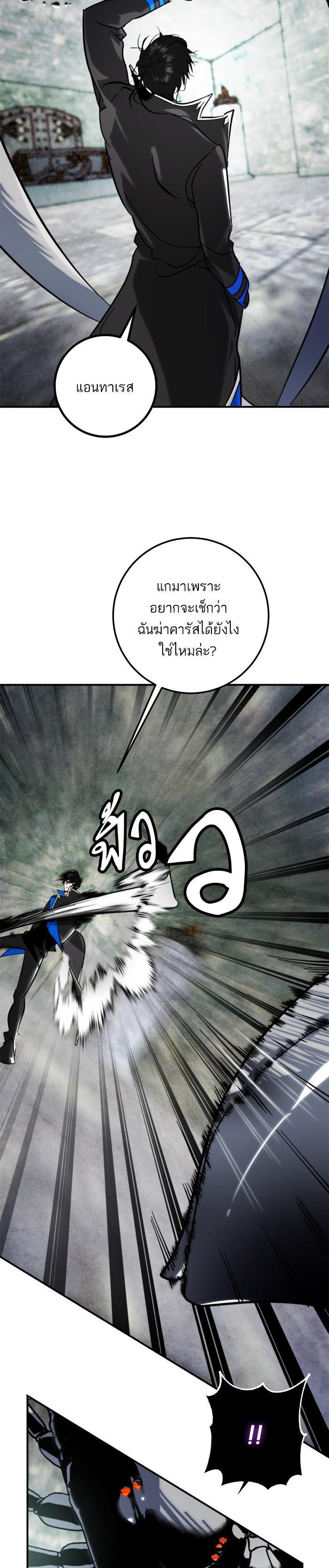 Manga-lc-com อ่านมังงะ อ่านการ์ตูน ออนไลน์ ฟรี Return to Player ตอนที่ 1 2 3 4 5 6 7 8 9 10 11 12 13 14 ฟรี ไม่มีโฆษณา Manga-lc - อ่าน มังงะ อ่าน การ์ตูน ออนไลน์ อ่านมังงะ ฟรี