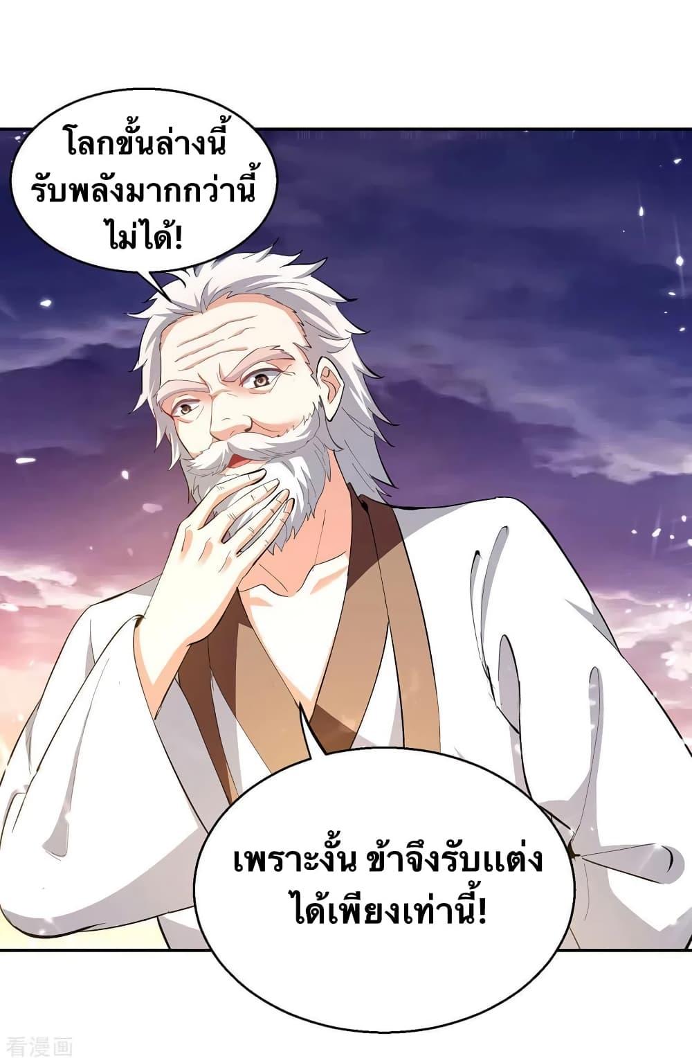 Manga-lc-com อ่านมังงะ อ่านการ์ตูน ออนไลน์ ฟรี Strongest Leveling ตอนที่ 1 2 3 4 5 6 7 8 9 10 11 12 13 14 ฟรี ไม่มีโฆษณา Manga-lc - อ่าน มังงะ อ่าน การ์ตูน ออนไลน์ อ่านมังงะ ฟรี