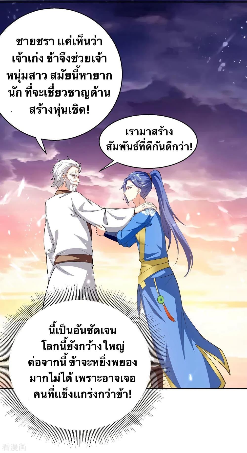 Manga-lc-com อ่านมังงะ อ่านการ์ตูน ออนไลน์ ฟรี Strongest Leveling ตอนที่ 1 2 3 4 5 6 7 8 9 10 11 12 13 14 ฟรี ไม่มีโฆษณา Manga-lc - อ่าน มังงะ อ่าน การ์ตูน ออนไลน์ อ่านมังงะ ฟรี