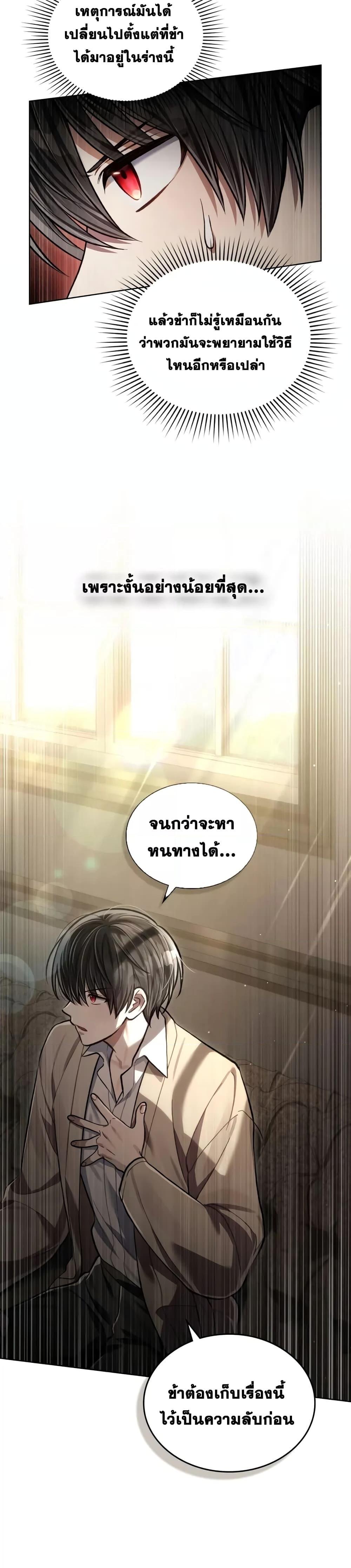Manga-lc-com อ่านมังงะ อ่านการ์ตูน ออนไลน์ ฟรี Reborn as the Enemy Prince ตอนที่ 1 2 3 4 5 6 7 8 9 10 11 12 13 14 ฟรี ไม่มีโฆษณา Manga-lc - อ่าน มังงะ อ่าน การ์ตูน ออนไลน์ อ่านมังงะ ฟรี