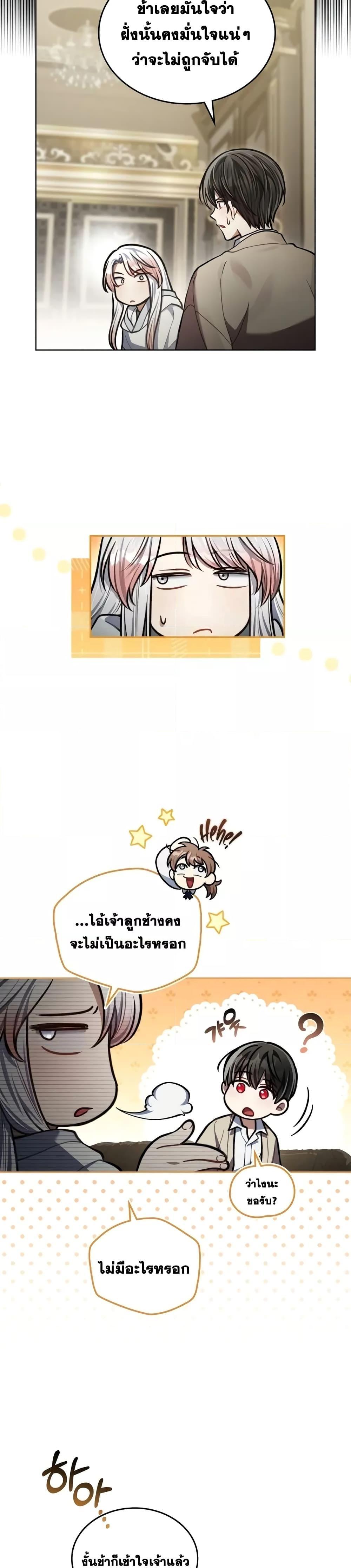 Manga-lc-com อ่านมังงะ อ่านการ์ตูน ออนไลน์ ฟรี Reborn as the Enemy Prince ตอนที่ 1 2 3 4 5 6 7 8 9 10 11 12 13 14 ฟรี ไม่มีโฆษณา Manga-lc - อ่าน มังงะ อ่าน การ์ตูน ออนไลน์ อ่านมังงะ ฟรี