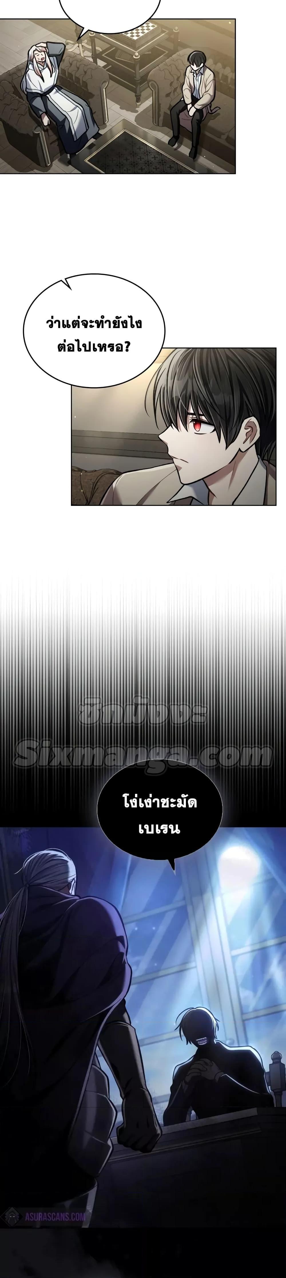 Manga-lc-com อ่านมังงะ อ่านการ์ตูน ออนไลน์ ฟรี Reborn as the Enemy Prince ตอนที่ 1 2 3 4 5 6 7 8 9 10 11 12 13 14 ฟรี ไม่มีโฆษณา Manga-lc - อ่าน มังงะ อ่าน การ์ตูน ออนไลน์ อ่านมังงะ ฟรี