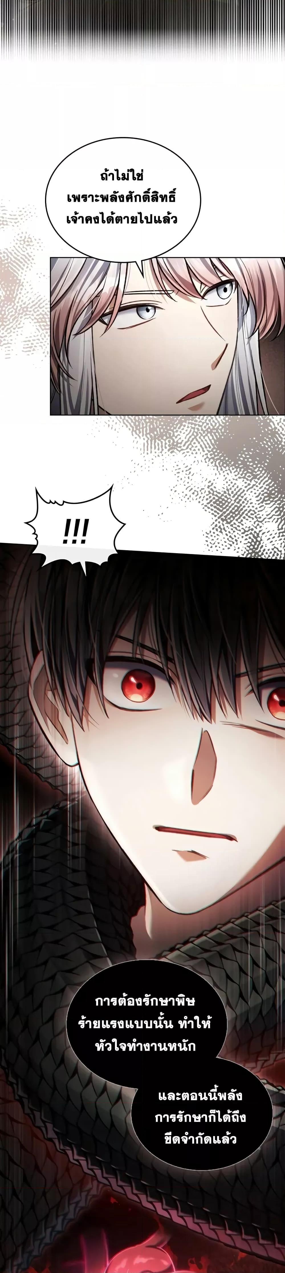 Manga-lc-com อ่านมังงะ อ่านการ์ตูน ออนไลน์ ฟรี Reborn as the Enemy Prince ตอนที่ 1 2 3 4 5 6 7 8 9 10 11 12 13 14 ฟรี ไม่มีโฆษณา Manga-lc - อ่าน มังงะ อ่าน การ์ตูน ออนไลน์ อ่านมังงะ ฟรี