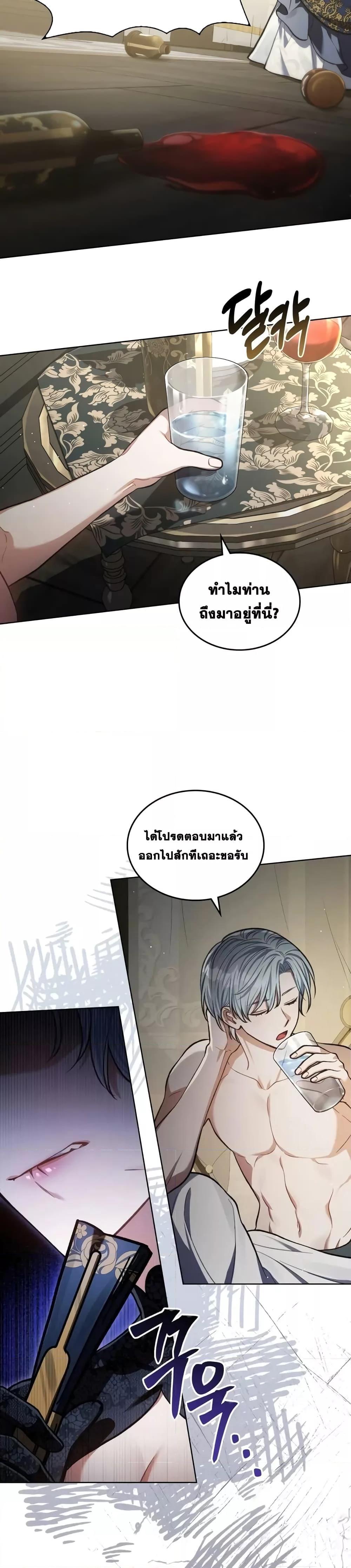 Manga-lc-com อ่านมังงะ อ่านการ์ตูน ออนไลน์ ฟรี Reborn as the Enemy Prince ตอนที่ 1 2 3 4 5 6 7 8 9 10 11 12 13 14 ฟรี ไม่มีโฆษณา Manga-lc - อ่าน มังงะ อ่าน การ์ตูน ออนไลน์ อ่านมังงะ ฟรี