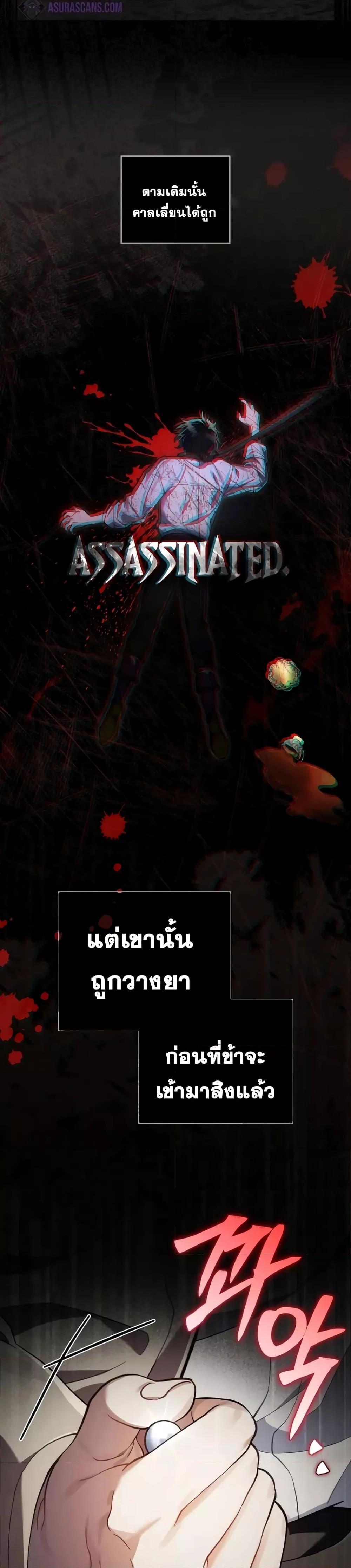 Manga-lc-com อ่านมังงะ อ่านการ์ตูน ออนไลน์ ฟรี Reborn as the Enemy Prince ตอนที่ 1 2 3 4 5 6 7 8 9 10 11 12 13 14 ฟรี ไม่มีโฆษณา Manga-lc - อ่าน มังงะ อ่าน การ์ตูน ออนไลน์ อ่านมังงะ ฟรี