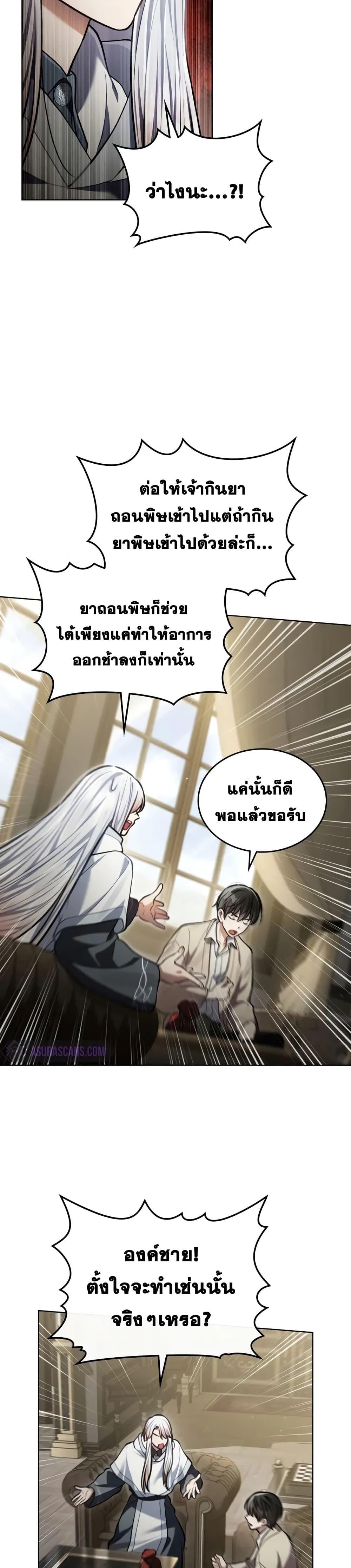Manga-lc-com อ่านมังงะ อ่านการ์ตูน ออนไลน์ ฟรี Reborn as the Enemy Prince ตอนที่ 1 2 3 4 5 6 7 8 9 10 11 12 13 14 ฟรี ไม่มีโฆษณา Manga-lc - อ่าน มังงะ อ่าน การ์ตูน ออนไลน์ อ่านมังงะ ฟรี