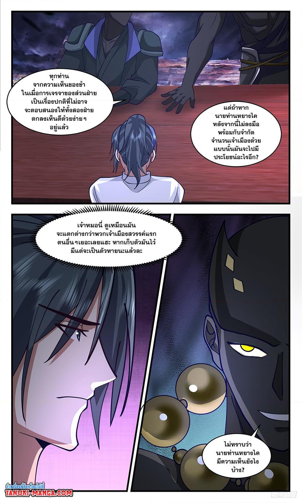 Manga-lc-com อ่านมังงะ อ่านการ์ตูน ออนไลน์ ฟรี Martial Peak เทพยุทธ์เหนือโลก ตอนที่ 1 2 3 4 5 6 7 8 9 10 11 12 13 14 ฟรี ไม่มีโฆษณา Manga-lc - อ่าน มังงะ อ่าน การ์ตูน ออนไลน์ อ่านมังงะ ฟรี