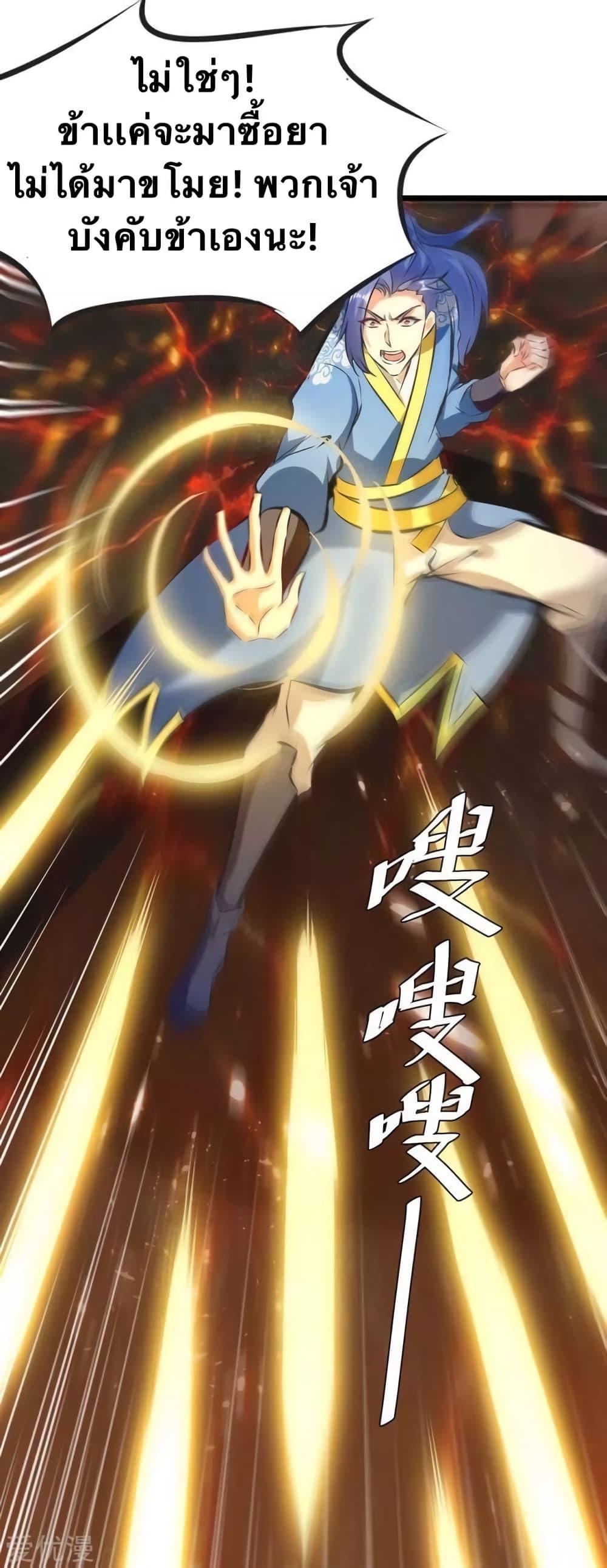 Manga-lc-com อ่านมังงะ อ่านการ์ตูน ออนไลน์ ฟรี Strongest Leveling ตอนที่ 1 2 3 4 5 6 7 8 9 10 11 12 13 14 ฟรี ไม่มีโฆษณา Manga-lc - อ่าน มังงะ อ่าน การ์ตูน ออนไลน์ อ่านมังงะ ฟรี