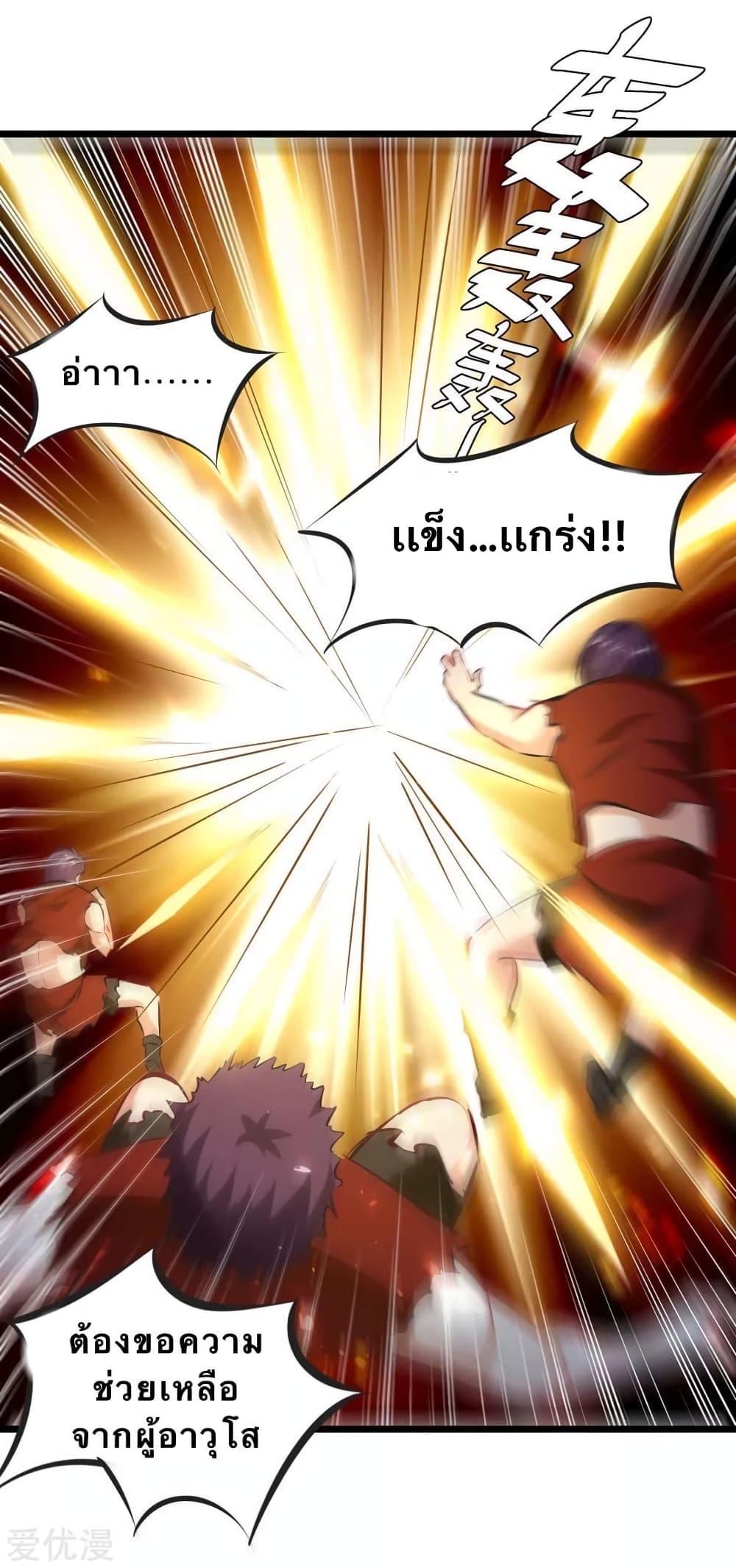 Manga-lc-com อ่านมังงะ อ่านการ์ตูน ออนไลน์ ฟรี Strongest Leveling ตอนที่ 1 2 3 4 5 6 7 8 9 10 11 12 13 14 ฟรี ไม่มีโฆษณา Manga-lc - อ่าน มังงะ อ่าน การ์ตูน ออนไลน์ อ่านมังงะ ฟรี